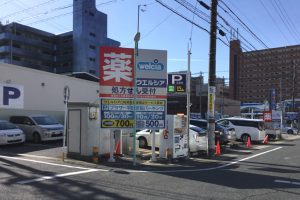 ブラザー平針駅前P